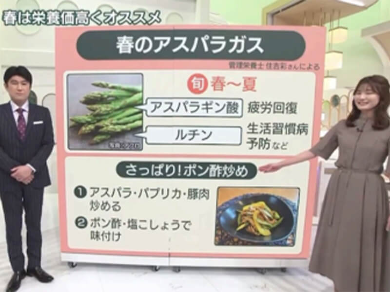 ⽇本テレビnewszero様