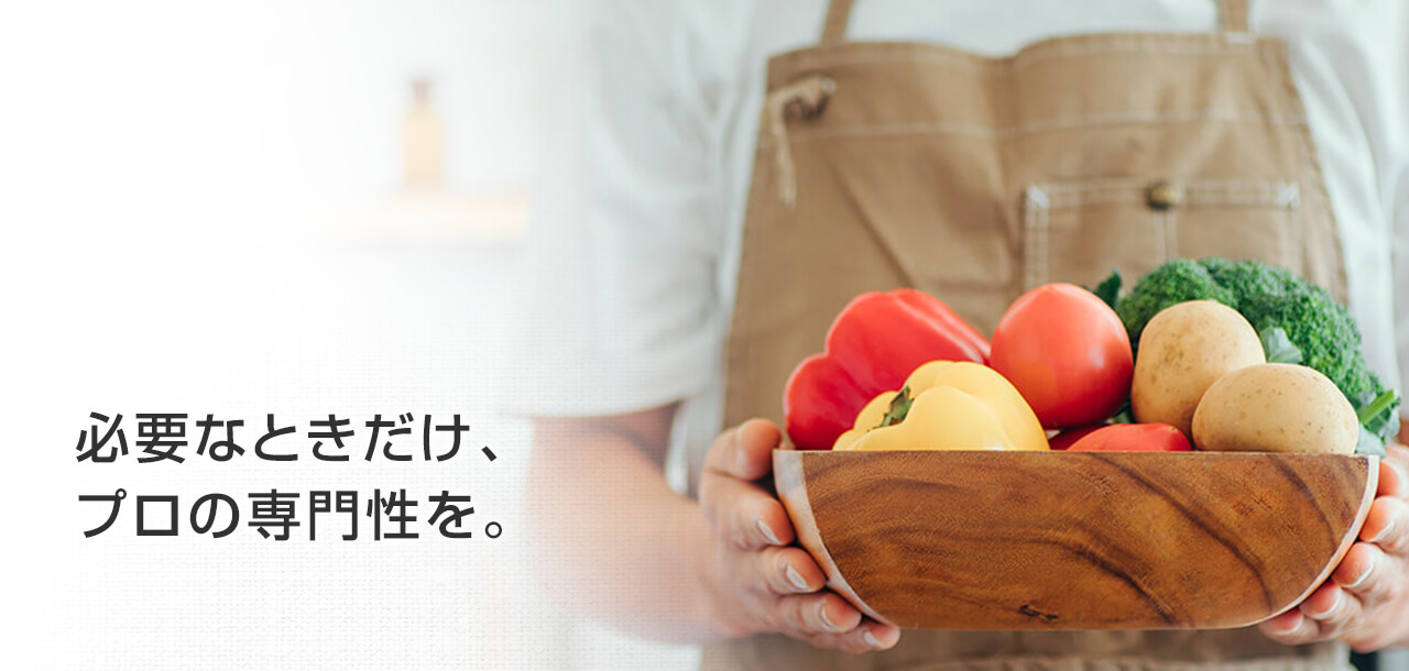 管理栄養士
