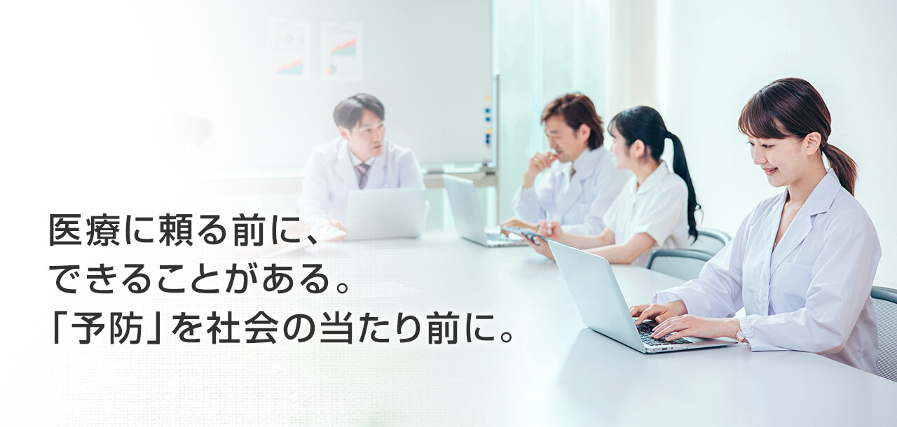 チーム